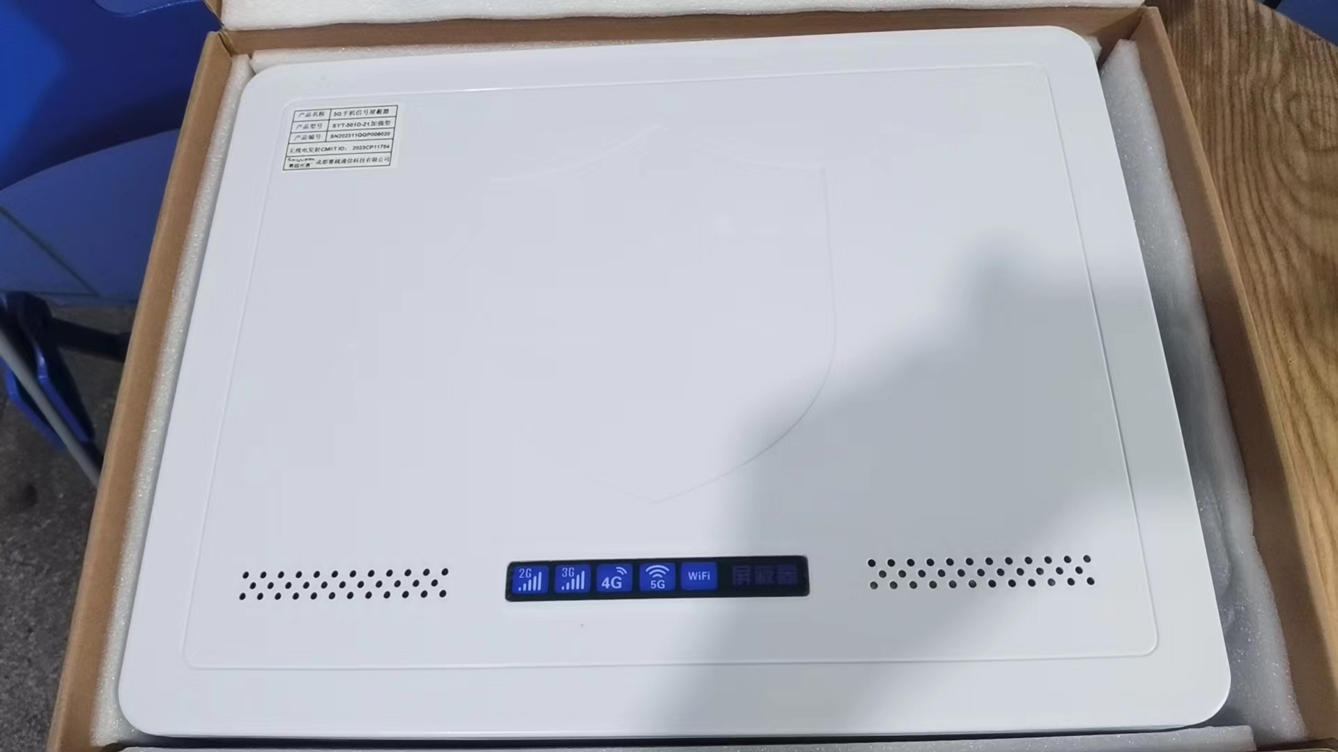  城中内置21路移动通信干扰器