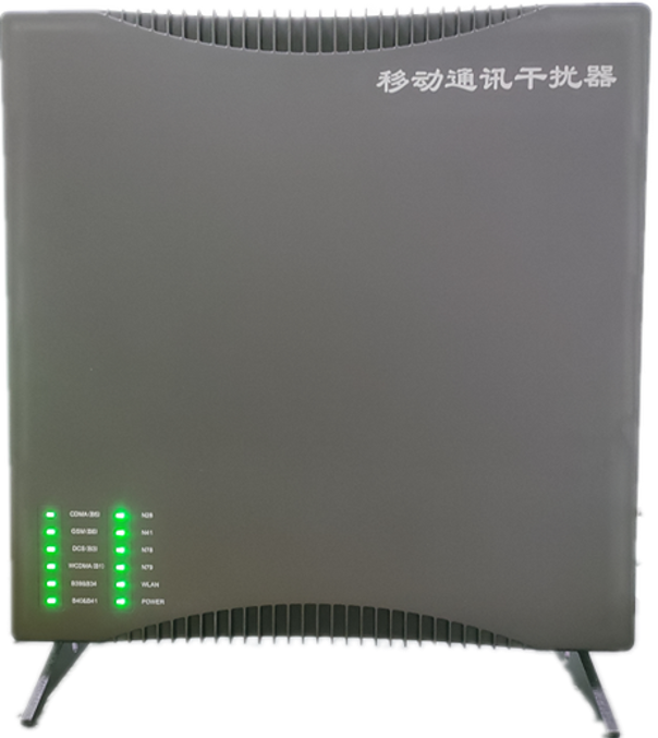  城中信令级放装型数字移动通信干扰器