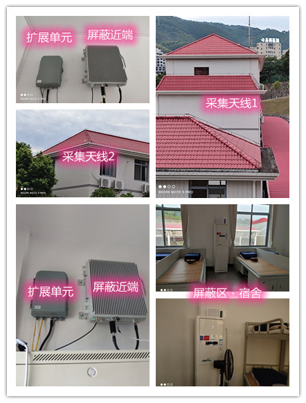  城中某武警部队宿舍屏蔽案例（数字信令级）