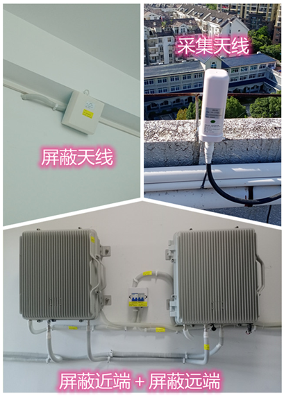  城中某检察院保密室屏蔽案例（数字信令级）