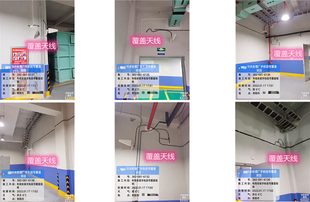  城中污水处理净水厂地下箱体覆盖案例